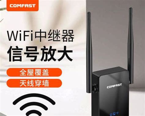 放置位置|放置 Wifi 裝置的地方